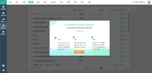 金融助貸業(yè)務(wù)系統(tǒng)與電子支付系統(tǒng)的聯(lián)動 安全與效率的融合